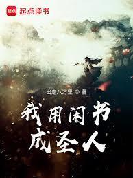 我的异能是沟通地府