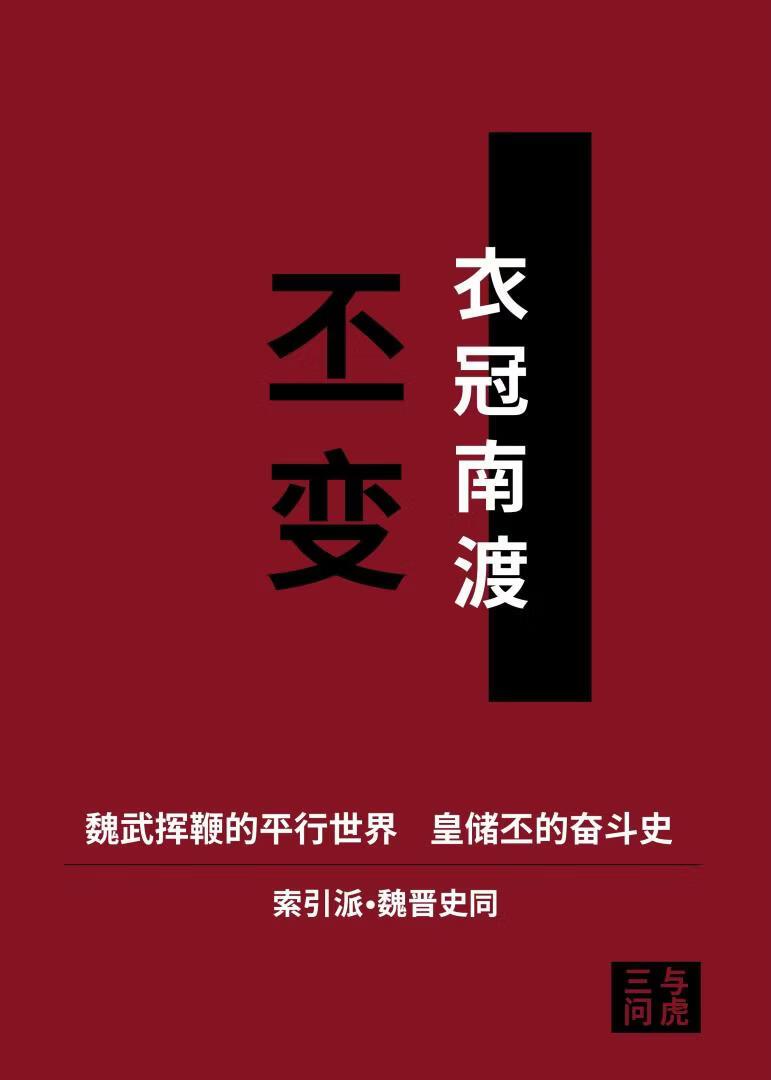 丕变