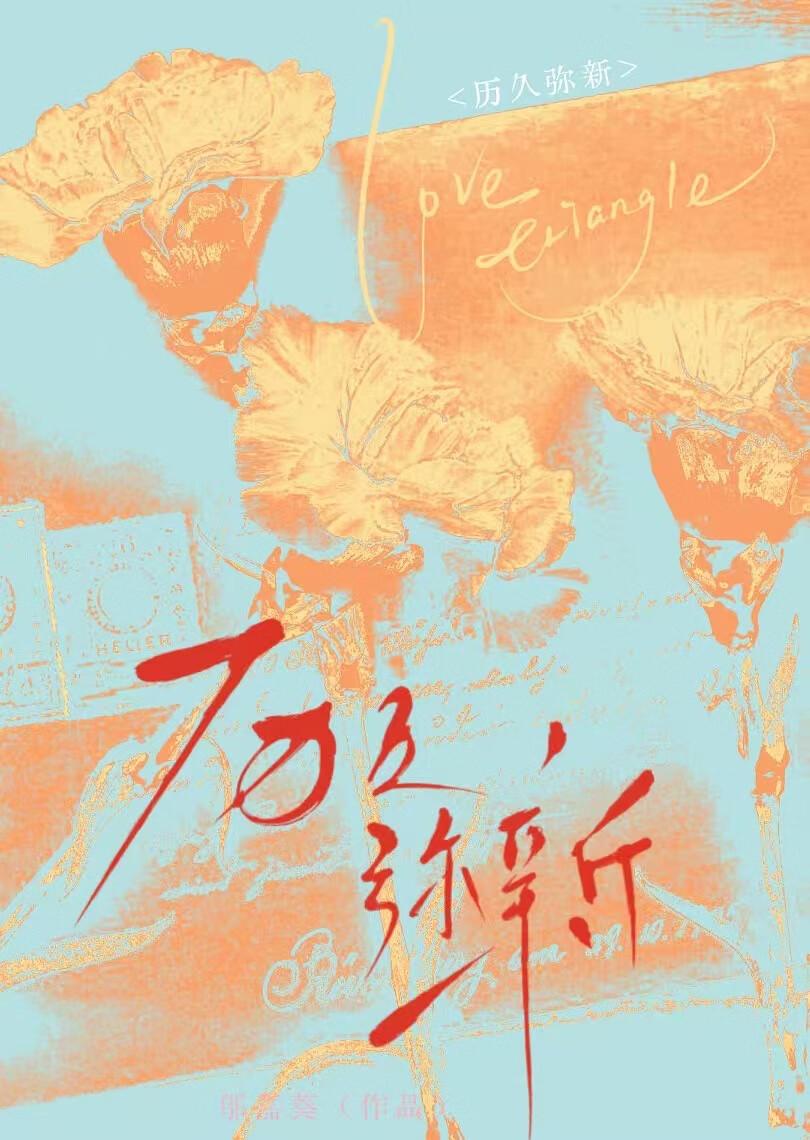 败犬