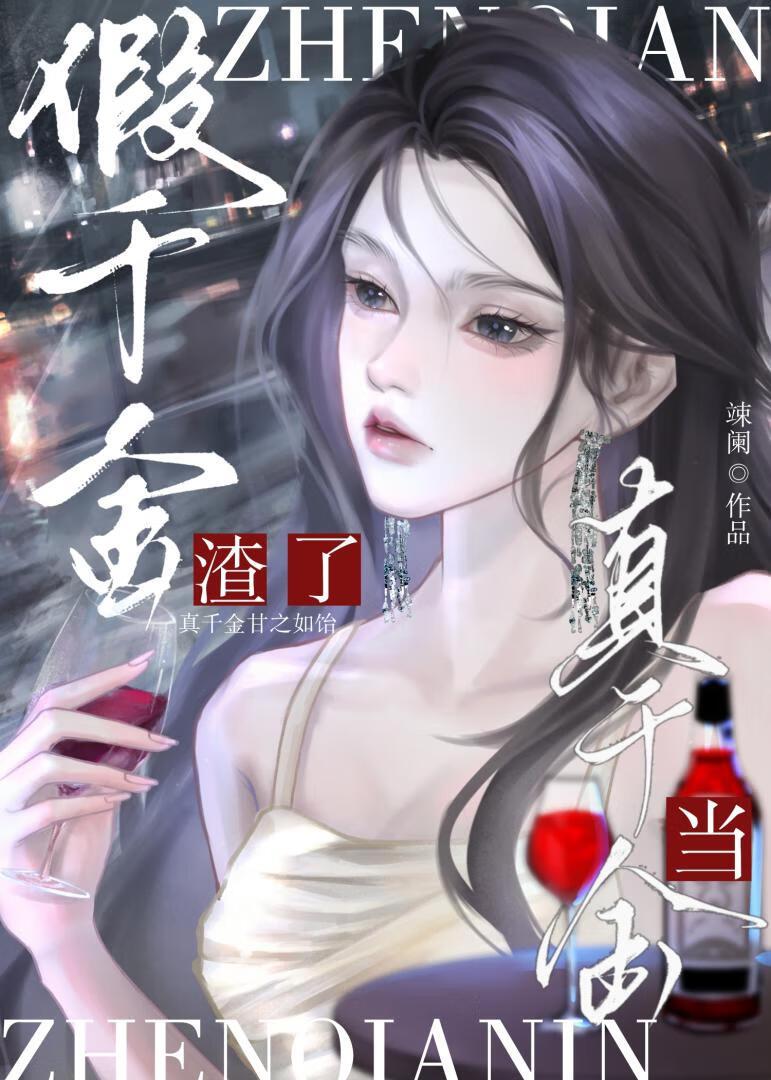 乐意至极