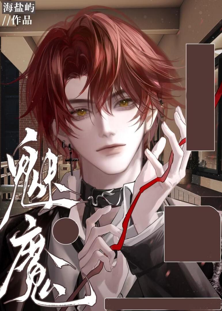 别翻别人家窗户啊！