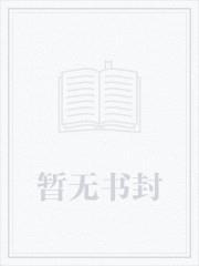 明末：从流寇开始一统天下