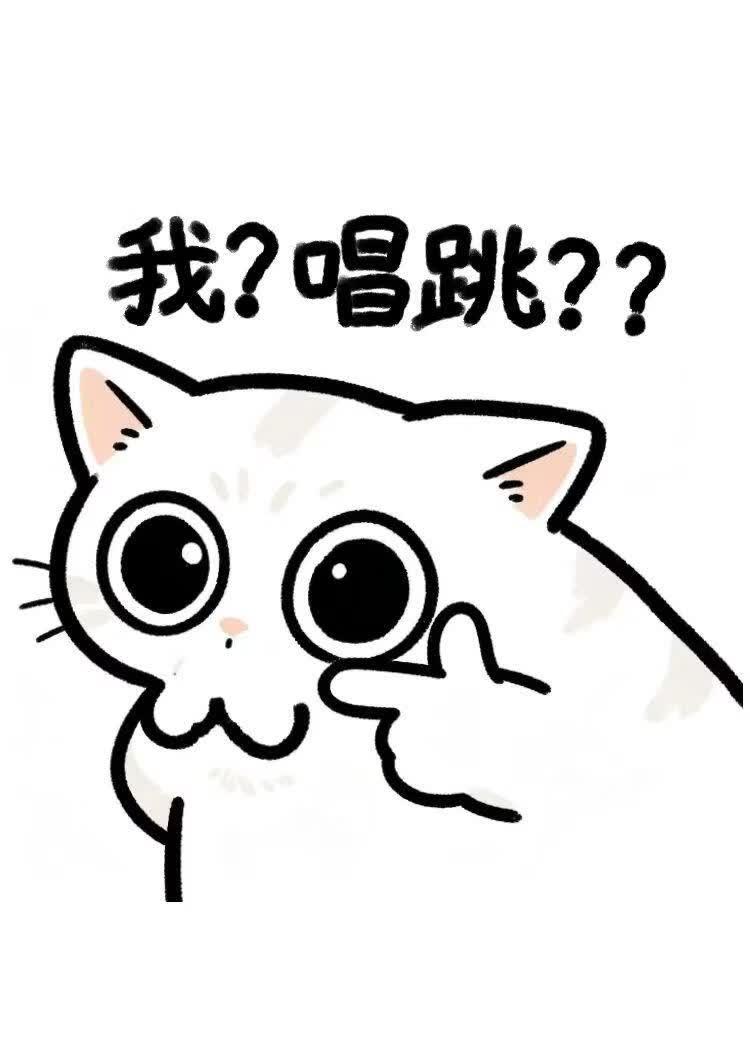 当动漫角色被迫参与男团选秀
