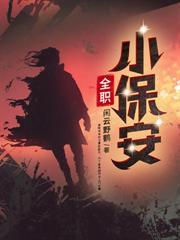 权势滔天，从救下美女老板开始