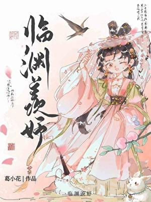 这条小龙路过人间