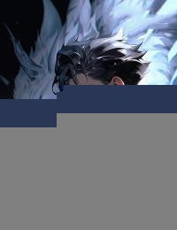 天骄下山：开局祸害美飒娇妻