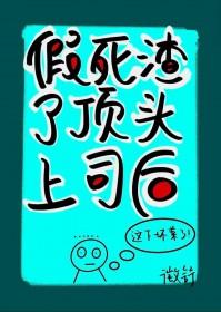 乖乖