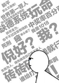 废土第一洗衣工