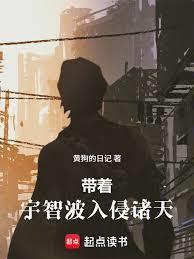 拯救宇智波，从全族学霸气开始