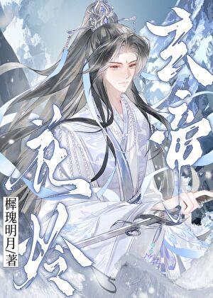 旧时月