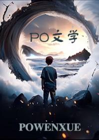 老公在地府当退休领导