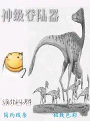 神级登陆器