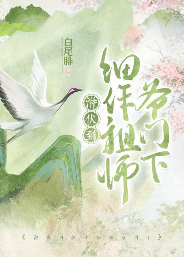 相骗相杀