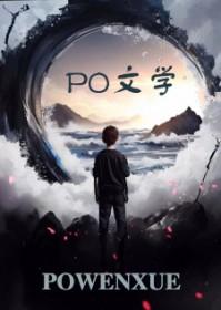 强制宠爱！疯批大佬真香后求亲亲