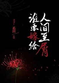 [综漫] 前男友们在乙女游戏里追杀我