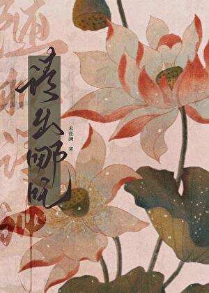 随机请神，请出哪吒！