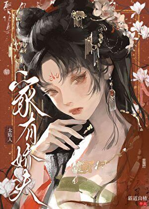 错拿反派白月光剧本后