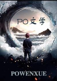 一不小心穿越到古埃及乱世的普拉