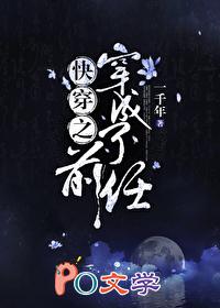 快穿之穿成了前任