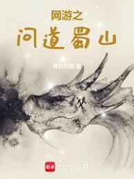 家族修仙：我以五毒铸长生