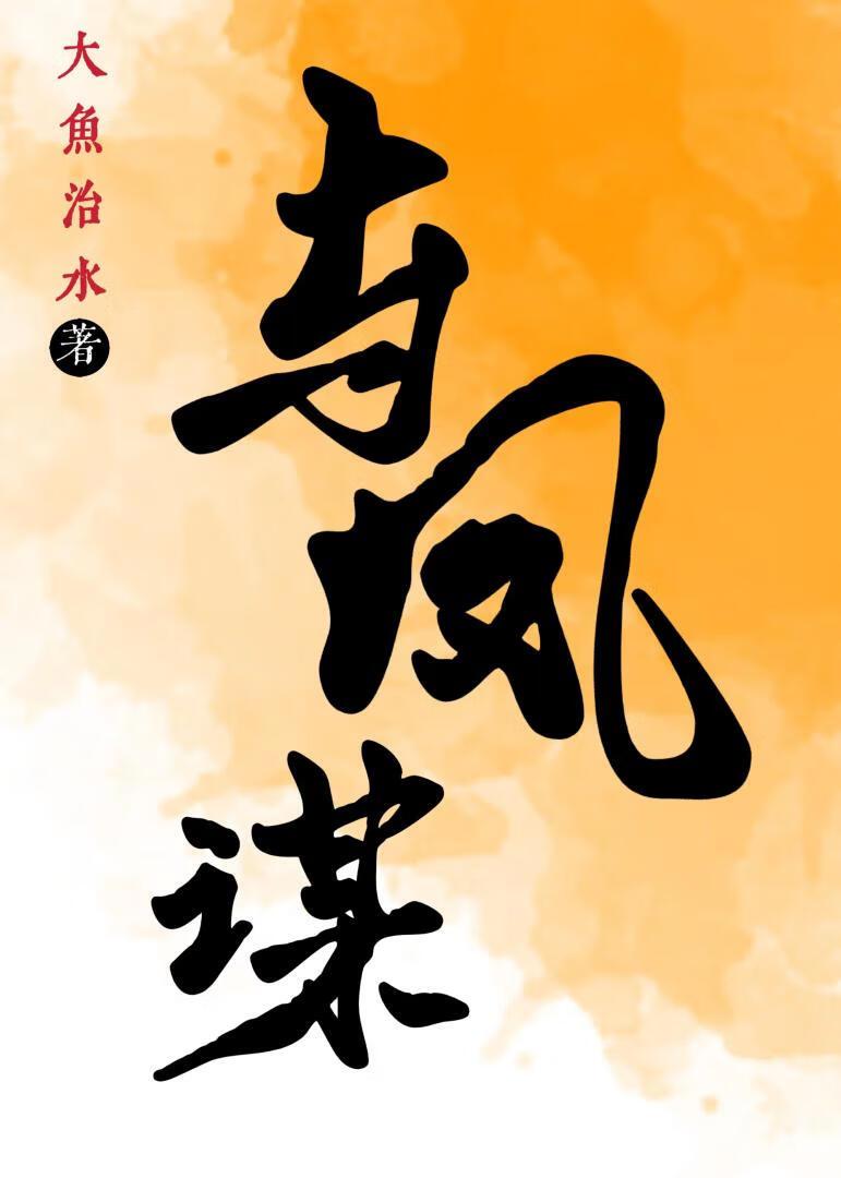 皇后娘娘今日也要和离