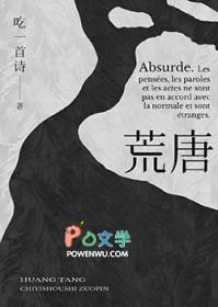 或有情