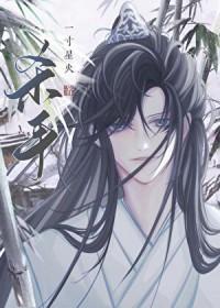 你只是一个冷酷无情的杀手[穿书]