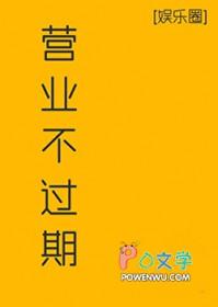 营业摆烂后结婚了[娱乐圈]