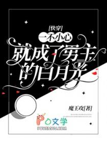 [快穿]一不小心就成了男主的白月光