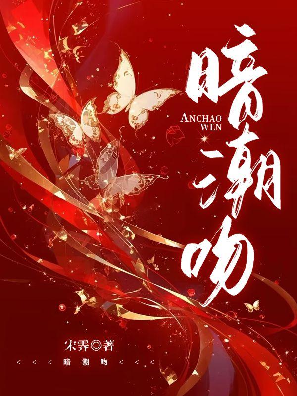 舔你三年你装瞎！离婚后你真的哭瞎了