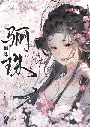 成婚前你不是这么说的！