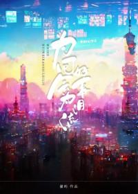 为何会为好事泪流[娱乐圈]