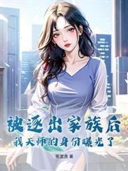 绝世强龙