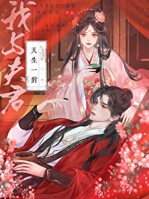 春水绕