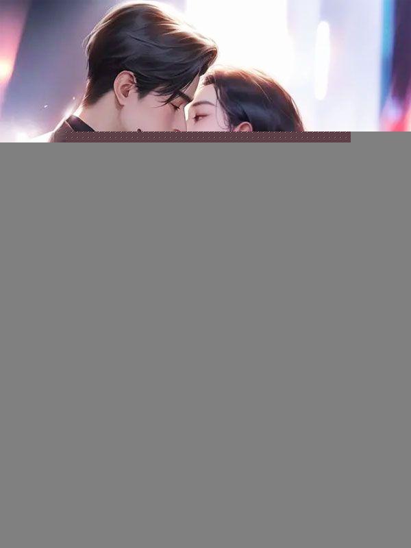 真千金归来，五个哥哥追着宠