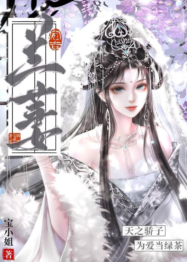 兰萋