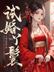 金屋藏娇