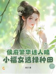 盛京双姝