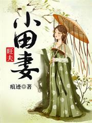锦春乱