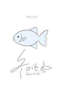 冬日池鱼