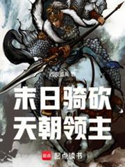 诸界末日，召唤千军