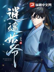 当朝赐死？我早就布局十年！