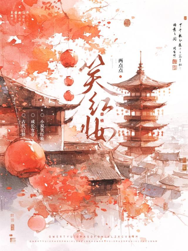 乞丐的进阶攻略