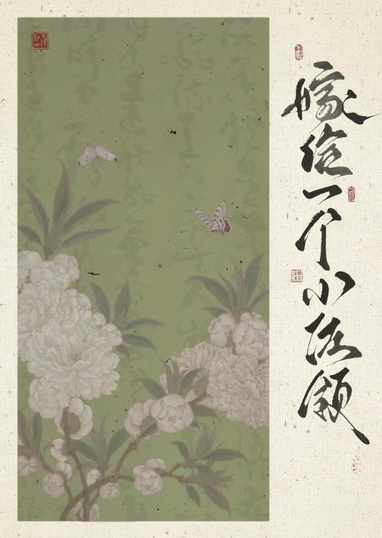 嫁给一个小佐领（清穿）