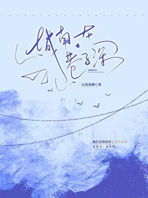 城南巷子深
