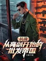 王嘉恩李云龙