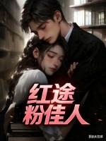 宋思铭叶如云