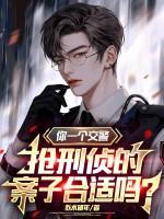 徐麟赵国栋