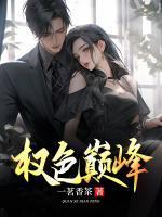 罗泽凯张小丽