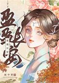 盈盈长安